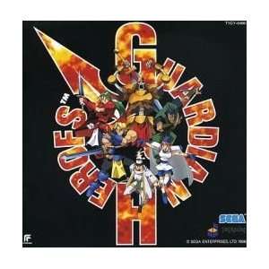    Guardian Heroes Sega Saturn Game Soundtrack CD JPN 