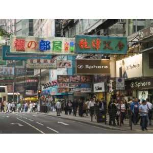 Busy Shopping Street, Haiphong Road, Tsim Sha Tsui, Kowloon, Hong Kong 