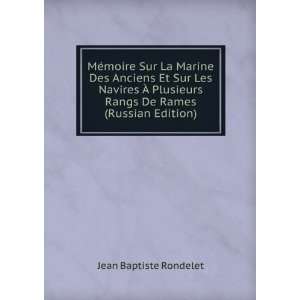   Rames (Russian Edition) (in Russian language) Jean Baptiste Rondelet