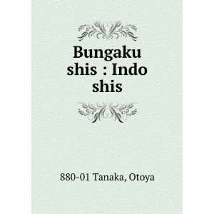  Bungaku shis  Indo shis Otoya 880 01 Tanaka Books
