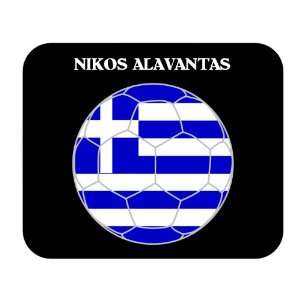  Nikos Alavantas (Greece) Soccer Mouse Pad 