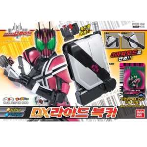 Masked Kamen Rider DX Decade Ride Booker  