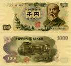 Japan 1000 Yen ND 1963 P 96 b AUNC