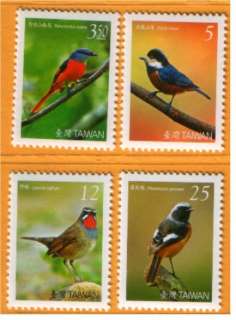 2007 Taiwan Bird Definitives Stamp Series 1 MNH.  