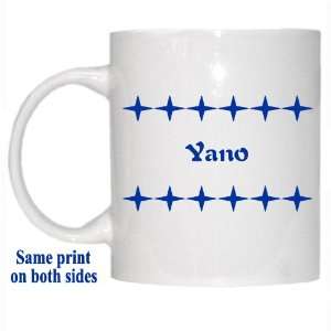  Personalized Name Gift   Yano Mug 