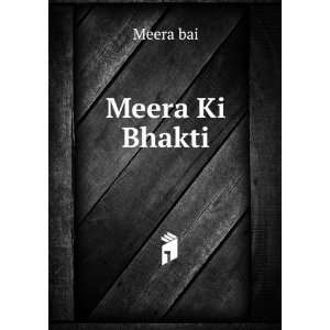  Meera Ki Bhakti Meera bai Books
