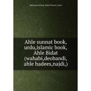 Ahle sunnat book,urdu,islamic book,Ahle Bidat (wahabi,deobandi,ahle 