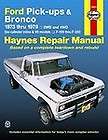 36054 repair manual ford pickups bronco 1973 1979 fits ford f 150 