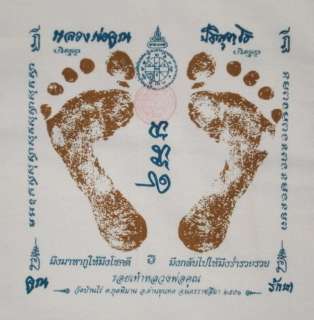 foot print Pha Yant from Luang Poh Khun 33x 32 cm / 13 x 12.6 inch