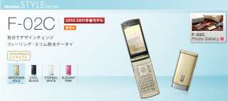 Fujitsu F02C Unlocked GSM 12.2MP Japanese Cell Phone  