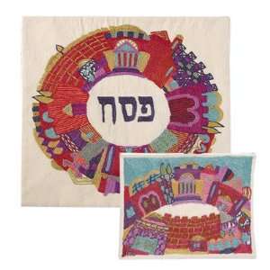  Hand Embroidered Matzah Cover & Afikoman Set   Jerusalem 