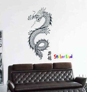 Chinese Asian Dragon Home Wall Art Deco Vinyl Decal 4FT  