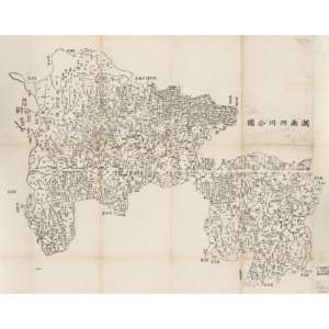  1864 Map of China, Hunan Sheng
