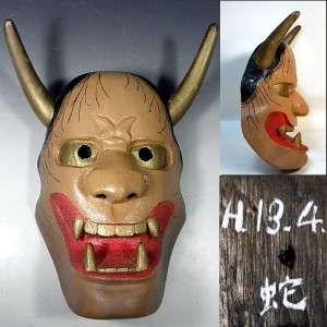 Japanese Wooden NOH HANNYA Tengu Evil Demon Mask Men 40  
