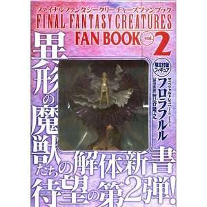  Final Fantasy Creatures Fan Book & Figure   Vol 2 Toys 
