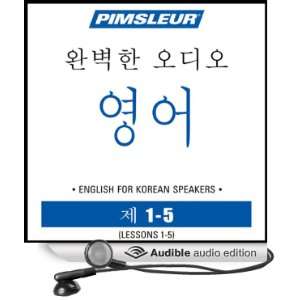ESL Korean Phase 1, Unit 01 05 Learn to Speak and Understand English 