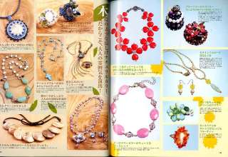 Beads Friend #011 Japanese Craft Magazine Book  