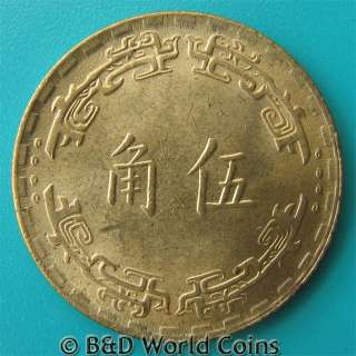 CHINA TAIWAN 56(1967) 5 CHIAO MAYLING ORCHID FLOWER 23mm NICKEL BRONZE 