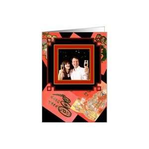  Chinese New Year Red Envelopes   You Customize Photo Card 