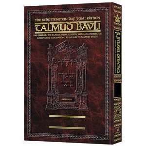 Schottenstein Daf Yomi Edition of the Talmud   English Nazir Volume 1 