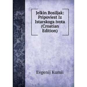  Istarskoga ivota (Croatian Edition) Evgenij Kumii  Books