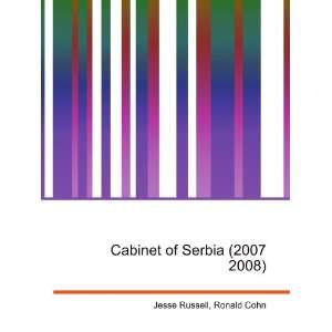  Cabinet of Serbia (2007 2008) Ronald Cohn Jesse Russell 