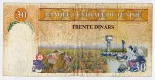 TUNISIA 30 Dinars 11.7.1997 aVF *Hard to obtain today  