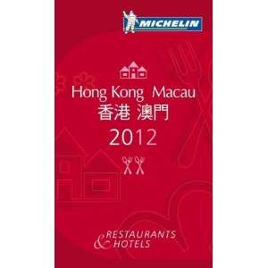 Hong Kong & Macau 2012 Restaurants & Hotels (Michelin Red Guide Hong 