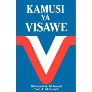 Kamusi ya Visawe/Swahili Dictionary of Synonyms (Swahili Edition) by 