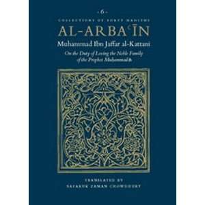  Al Arbain (6) Muhammad Ibn Jaffar al Kattani Muhammad 