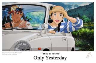 Only Yesterday Japanese Anime Poster Studio Ghibli 2004  