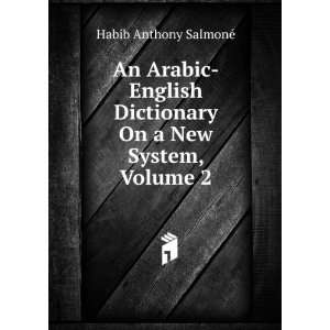   Dictionary On a New System, Volume 2 Habib Anthony SalmonÃ© Books