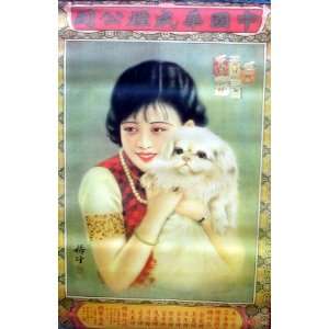  Chinese Shanghai Girls Vintage Poster