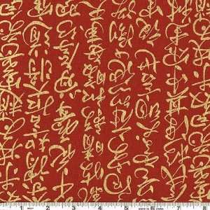  45 Wide Indochine Uzu Kanji Crimson Fabric By The Yard 