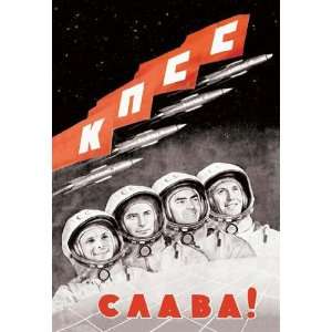 Glory to the Russian Cosmonauts 20x30 poster 