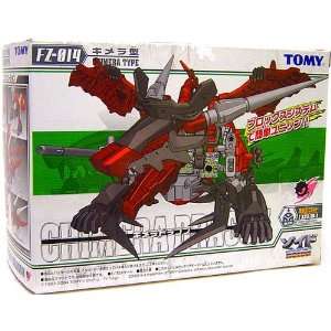   Tomy Japanese Fuzors Chimera Type Chimera Dragon FZ 014 Toys & Games