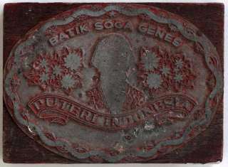 INDONESIA Java, Batik Factory printing metal stamp  