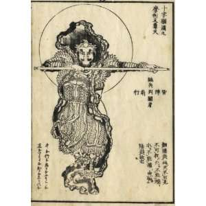   Print Japanese Art Katsushika Hokusai No 30
