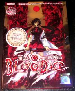 DVD Blood C Vol. 1 – 12 End + Bonus DVD  