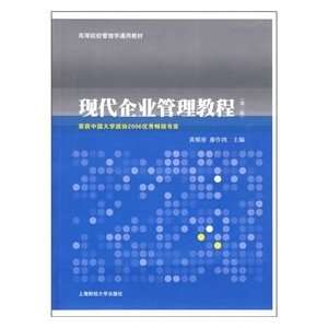   tutorial (9787810980388) HUANG SHUN CHUN ?LIAO ZUO HONG Books