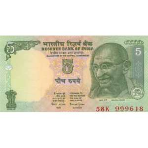  Indian Collectible Bank Note 5 Rupees with Portrait of 
