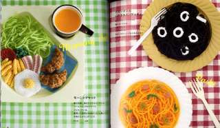 Amigurumi Restaurant   Japanese Craft Book  