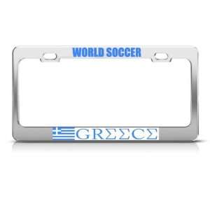  Greek Greece Flag World Soccer Metal license plate frame 