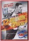 John Cena   12 12 Rounds  DVD