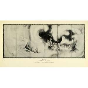  1935 Print Dragon Animal Sky Clouds Kano Eitoku Fenollosa 