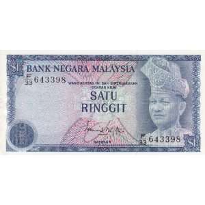  1967 Malaysia 1 Satu Ringgit Banknote 