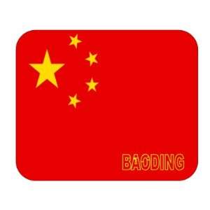  China, Baoding Mouse Pad 