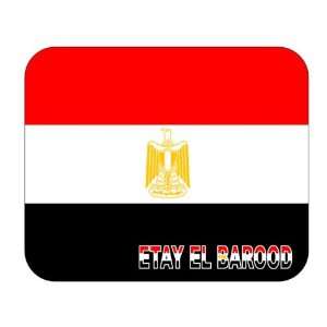  Egypt, Etay el Barood Mouse Pad 