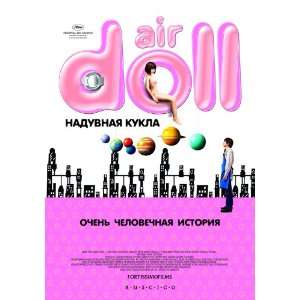  Air Doll Movie Poster (27 x 40 Inches   69cm x 102cm 