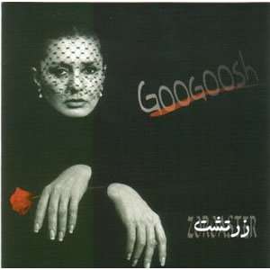  Googoosh Zoroaster CD 